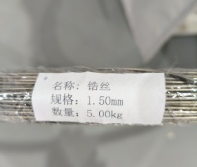 Zirconium 702 Wire (1.5mm Diameter) 
