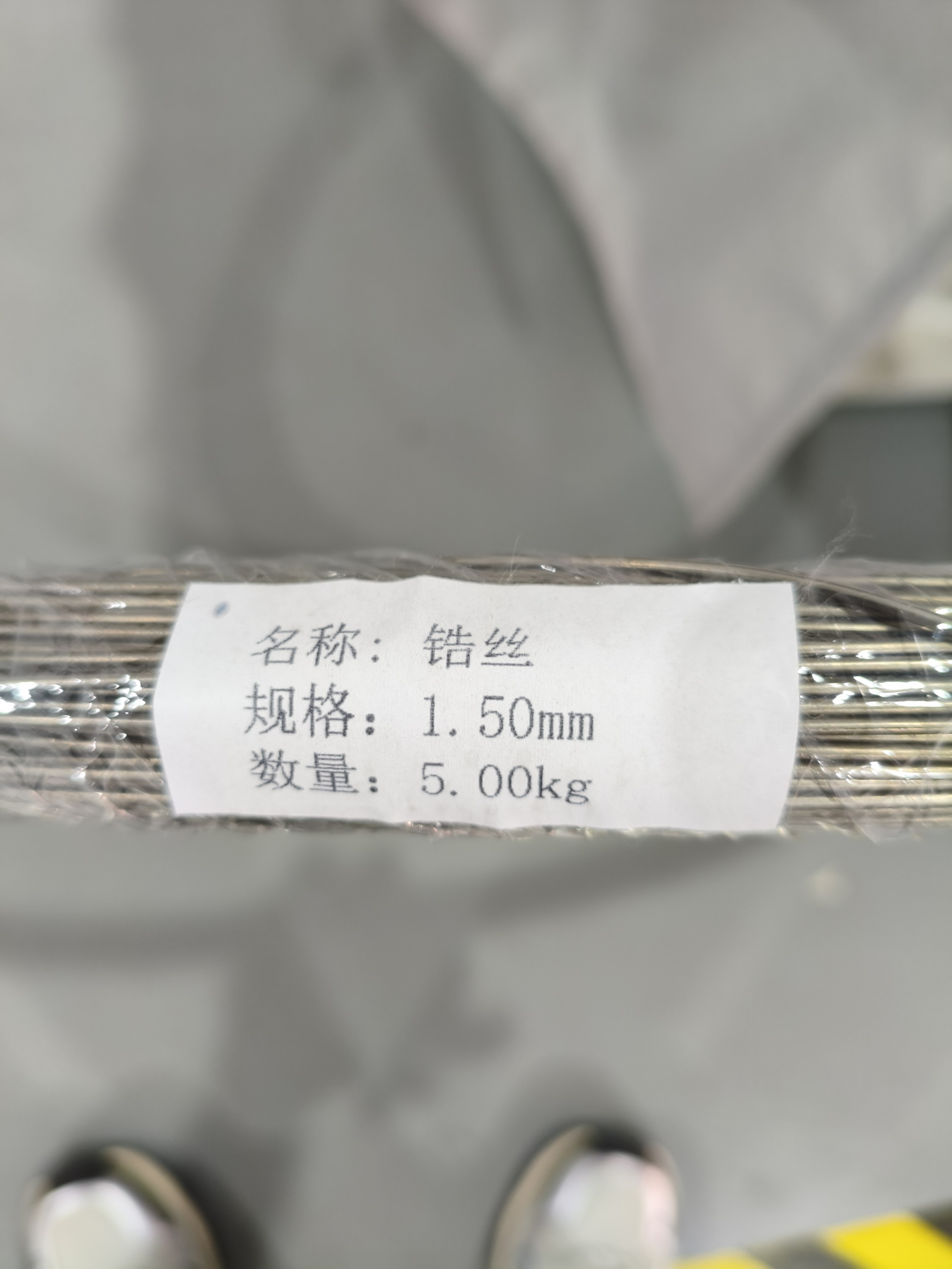 Zirconium 702 Wire (1.5mm Diameter)